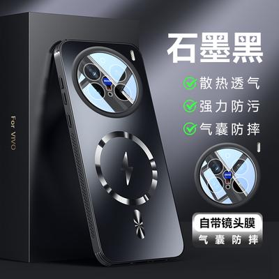 Vivo X200 Ultra X200 Pro Mini Kılıf Sert Mat Manyetik Kablosuz Şarj Lens Koruyucu Arka Kapak Vivo X200S Kabuk İçin
