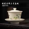 Plant Ash Osmanthus Sancai Cover Bowl Teacup Chinese High-End Household Tea Bowl Pot Bearing Ceramic Kung Fu Tea Set