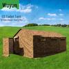 Wujun Outdoor Emergency & Training Supplies