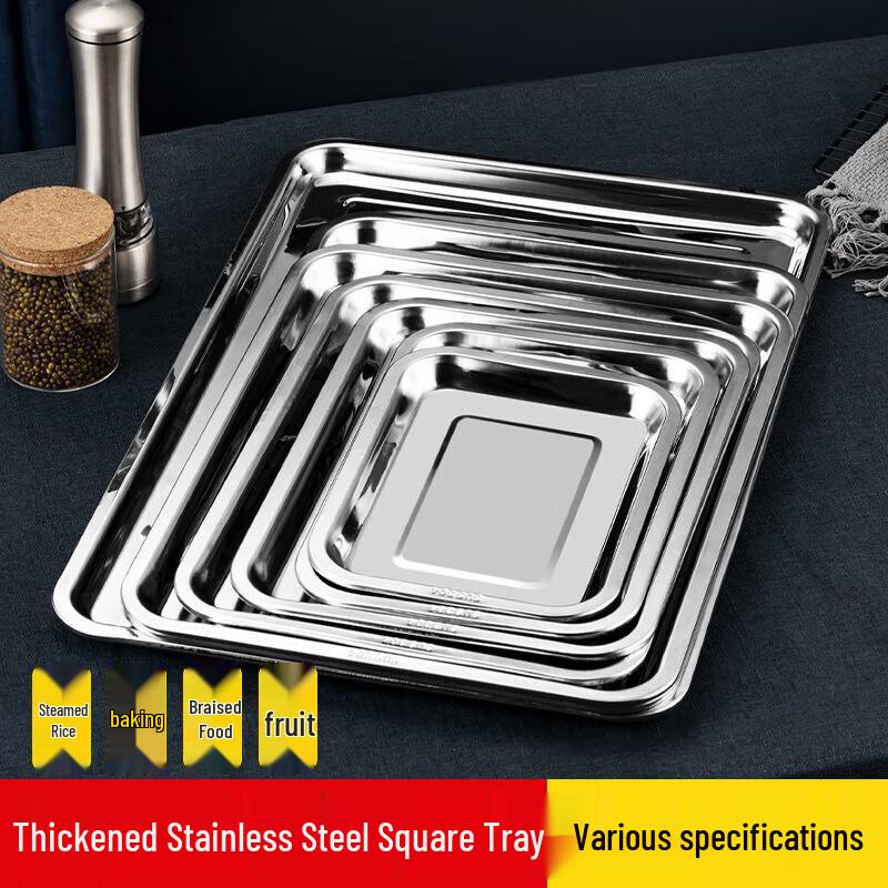 316 Stainless Steel Rectangular Serving Tray