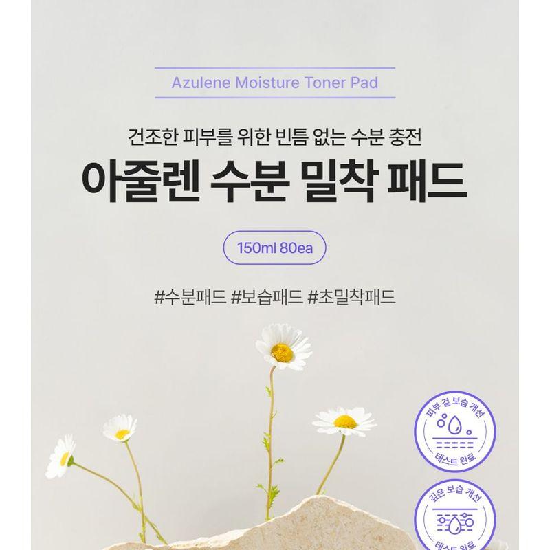 keenoniks - Azulene Moisture Toner Pad Refill Only