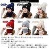 Knit Hat and Neck Warmer Set for [FUPUTWO] Women, Warm, Thick, Fleece-lined, Autumn/Winter (Gray)