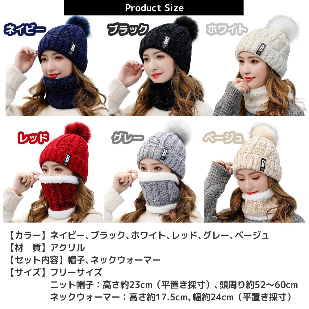 Knit Hat and Neck Warmer Set for [FUPUTWO] Women, Warm, Thick, Fleece-lined, Autumn/Winter (Gray)