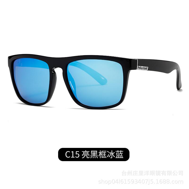 D731 Sunglasses Men'S Trendy Brand Driving Polarized Glasses Men'S Rest Fishing Cycling Sun Protection Large Frame Sunglasses