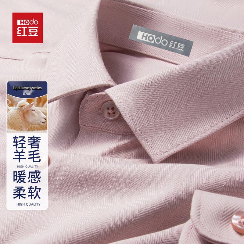 

Hodo Men s Luxury Merino Wool Business Casual Long-Sleeve Shirt