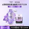 L'Oréal Hyaluronic Acid Hydrating Shampoo
