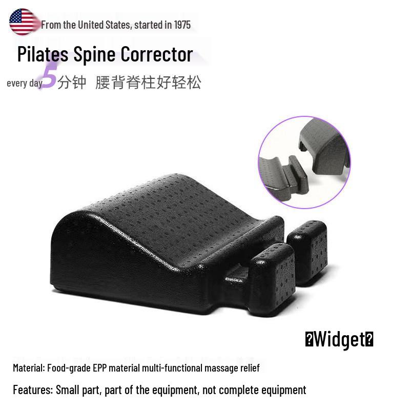 Корректор позвоночника Limei Yoga ARC Pilates для реабилитации при сколиозе и кифозе