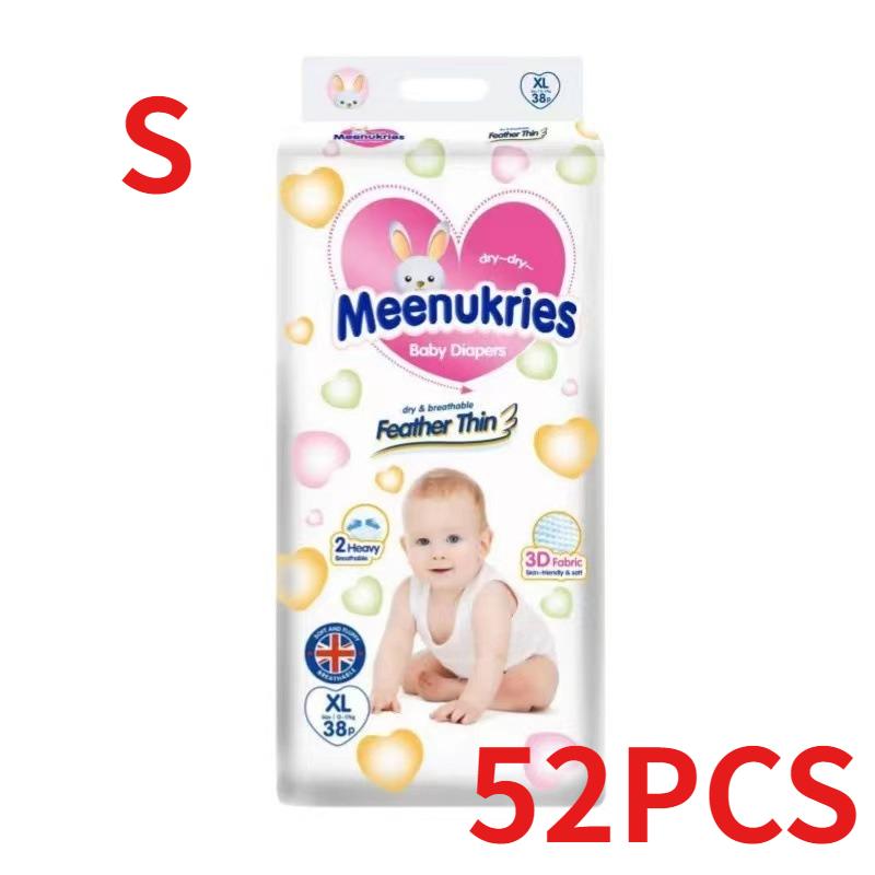 Baby Diapers Integrated Pants Ultra-thin Breathable Diapers Comfortable Diapers Maternal and Infant Products Safe and Secure