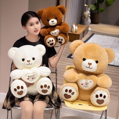 Bebek ve Peluş Oyuncaklar – Doldurulmuş ve Peluş oyuncak hayvanlar
