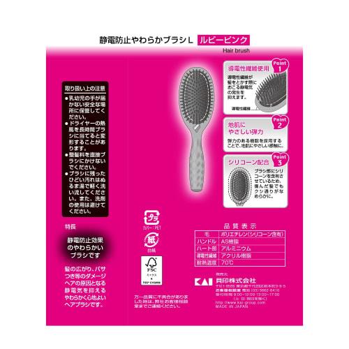 KAI Hair Brush Anti-Static Cushion Brush Ruby Pink L KQ3161