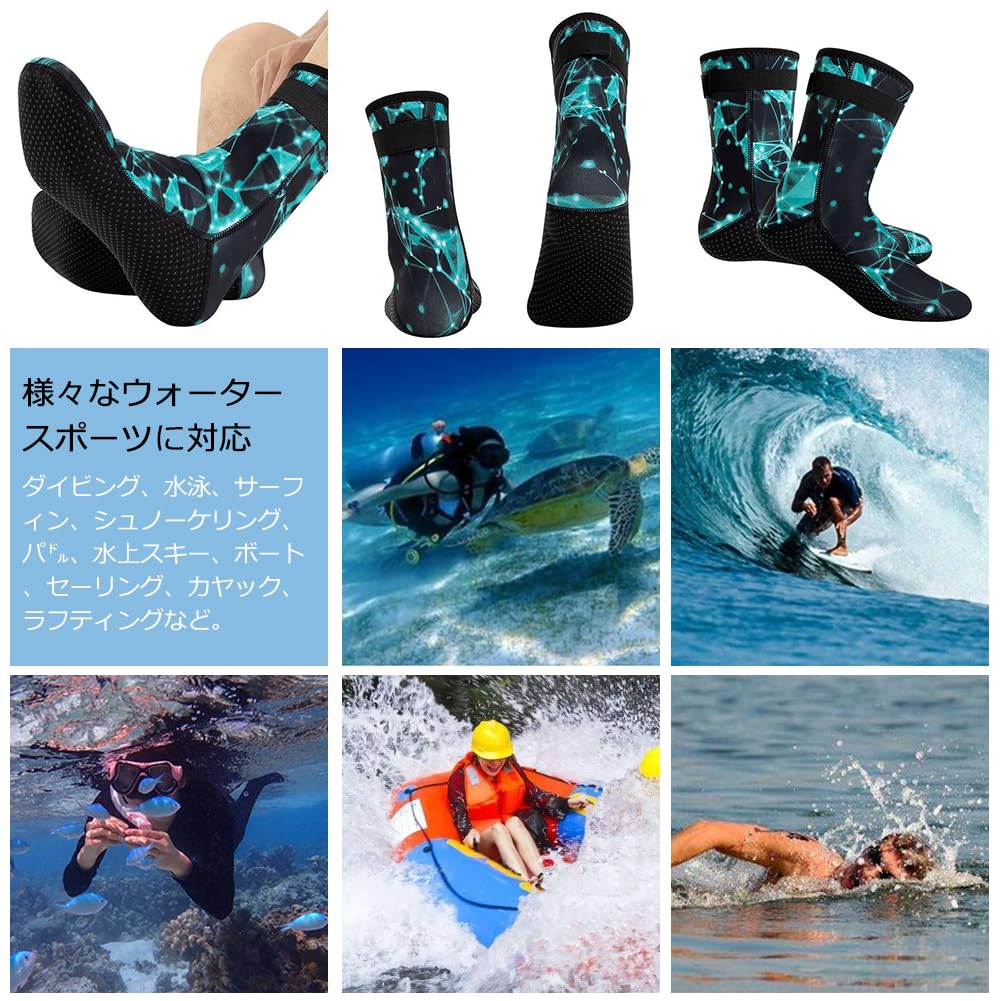 HEARTST Diving Socks 3mm Wading Socks Waterproof Socks Daiwa Wading