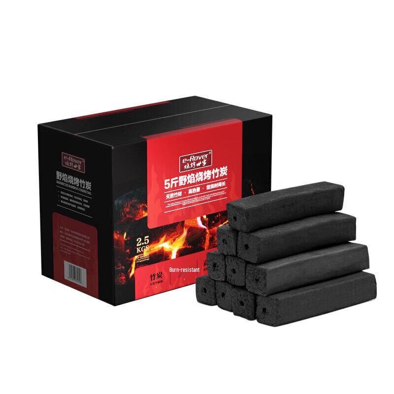 Smokeless Wood Bamboo BBQ Charcoal Set