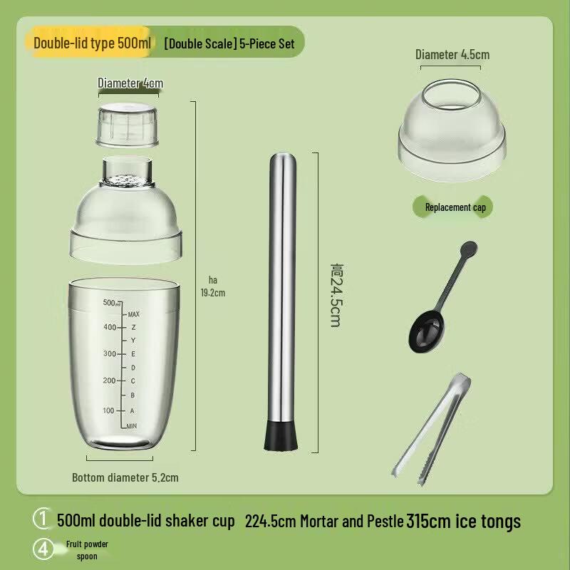 Qiwei Lemon & Milk Tea Shaker Set