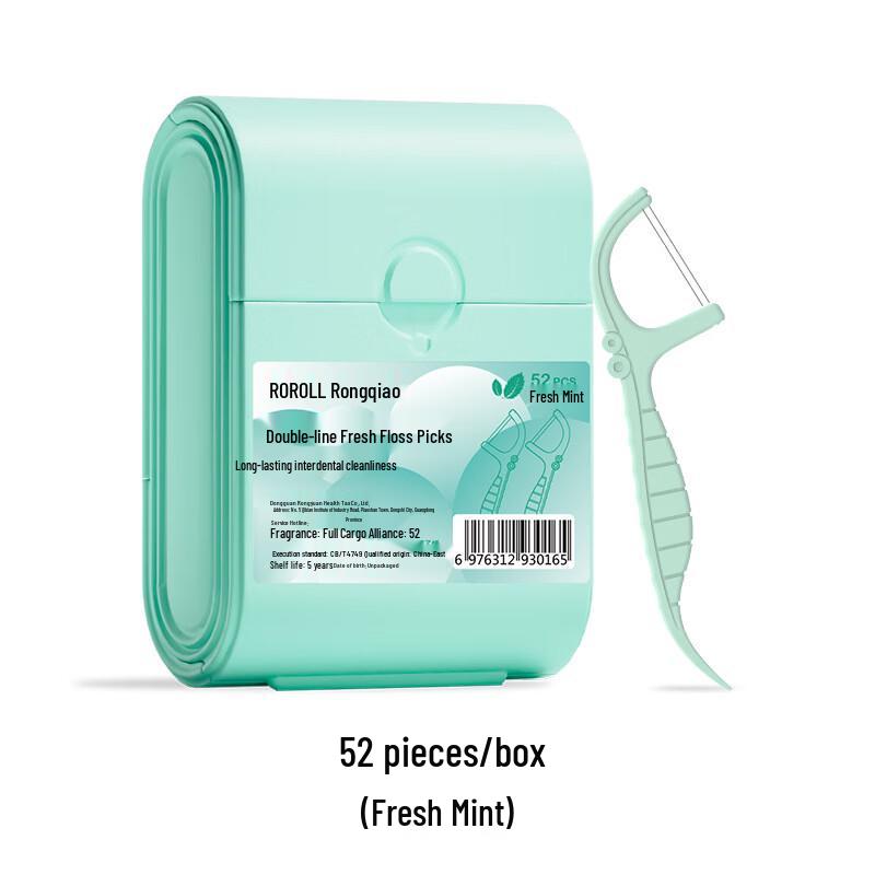 Portable Double-Layer Dental Floss Box with Sticks мятный зеленый