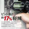 HiKOKI 36V Impact Driver WH36DC Flare Red with 2 and Bicep Bits Bluetooth, Chargers, Case, (WH36DC(2XPRSZ))