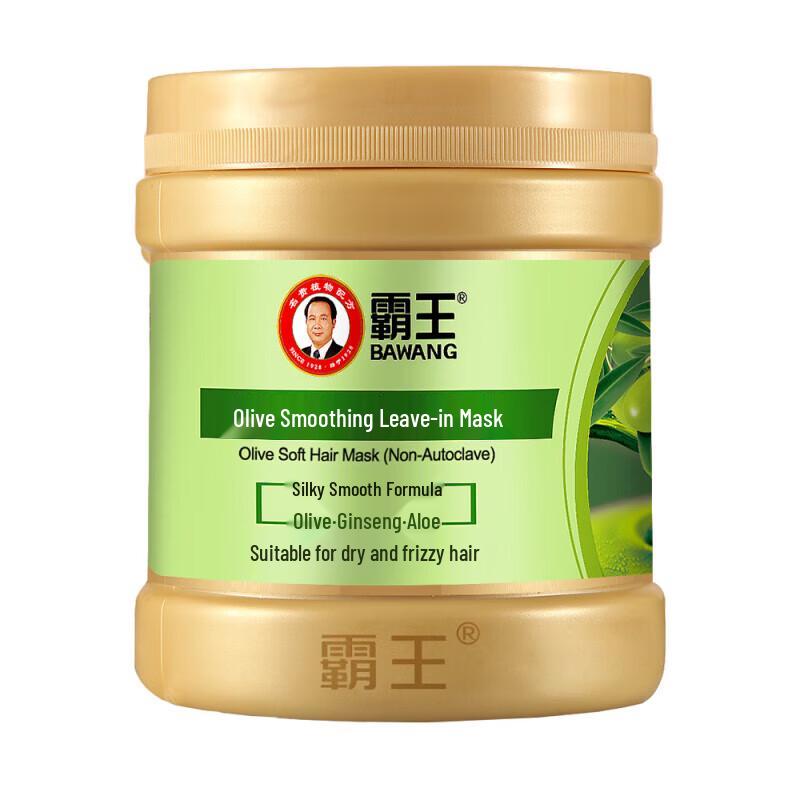 Bawang Olive Сглаживающая несмываемая маска для волос