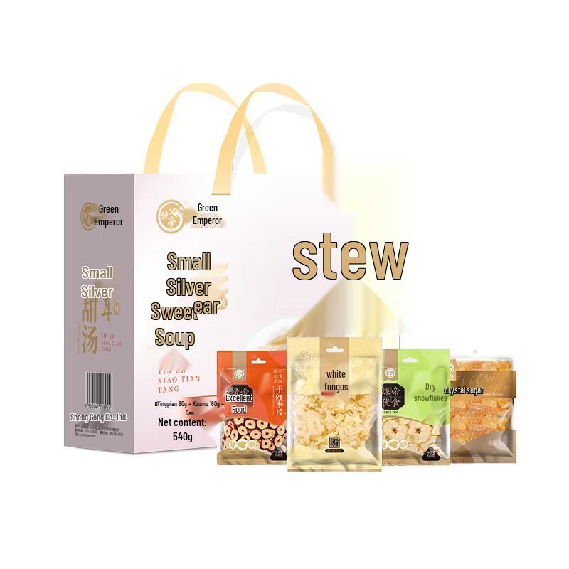 LvDi Snow Pear & White Fungus Cooling Soup Kit
