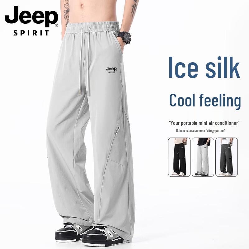 JEEP Men s Ice Silk Quick-Dry Casual Sports Pants XL светло-серый