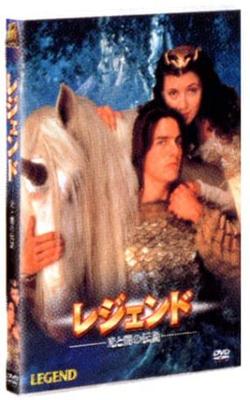 DVD  - Legend-Legend of Light and Darkness Japan Movies & DVD Used