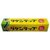 Riken Wrap Commercial Food Packaging Film 22cm X 100m PVC Cling with 130C Heat Resistance