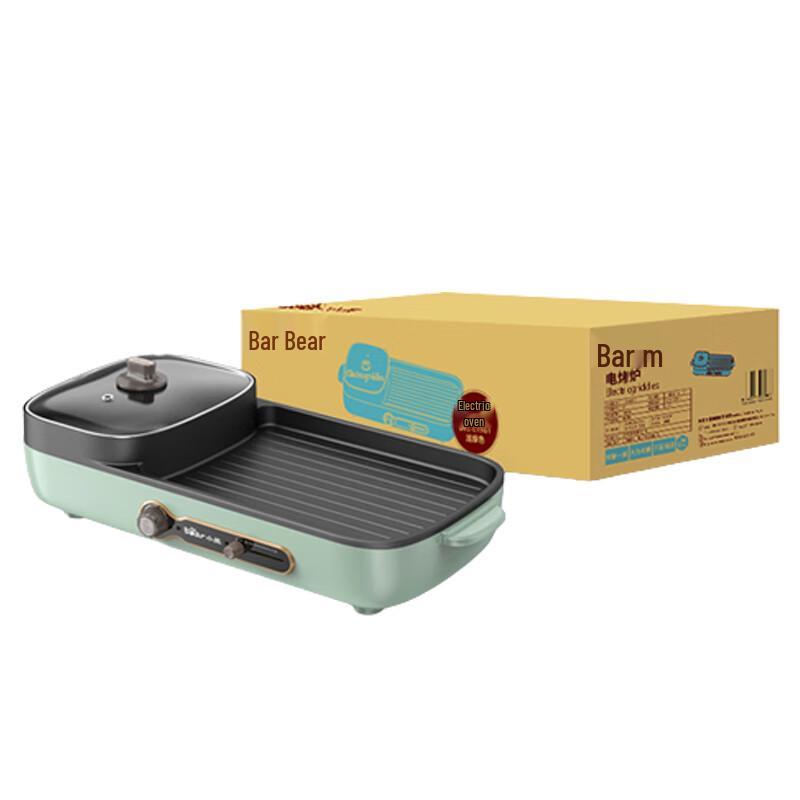 Bear 2-in-1 Electric Grill and Hot Pot CN plug (adapter included)