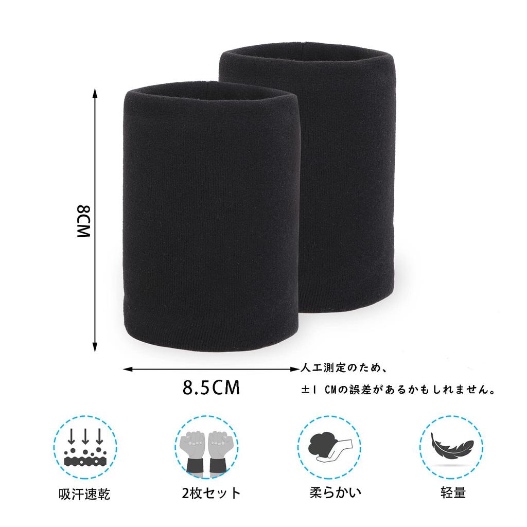 CINECE Sports Wrist Protection Wristband, Sweat-Absorbing, Quick-Drying, Antibacterial, Odor-Resistant, Band, Wristband, Sweat-Stopping,