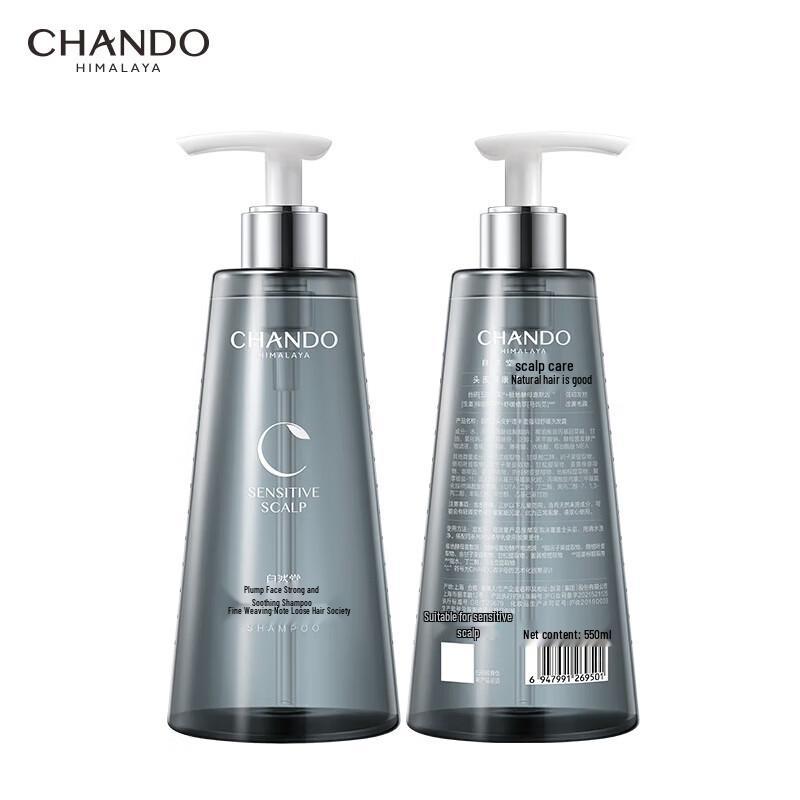 CHANDO Scalp Care Volumizing & Strengthening Shampoo