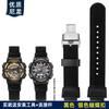 Per Casio AQ-S810W AEQ-110W MCW-200 cinturino da polso in tela di nylon sportivo 16mm 18mm cinturino per orologio cinturino da polso sportivo da uomo