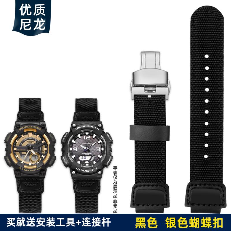 Per Casio AQ-S810W AEQ-110W MCW-200 cinturino da polso in tela di nylon sportivo 16mm 18mm cinturino per orologio cinturino da polso sportivo da uomo