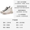 High-top Shoes Women's Autumn New Casual Flat-soled Single Shoes Student One-pedal Women's Shoes Trendy Lace-up Board Shoes