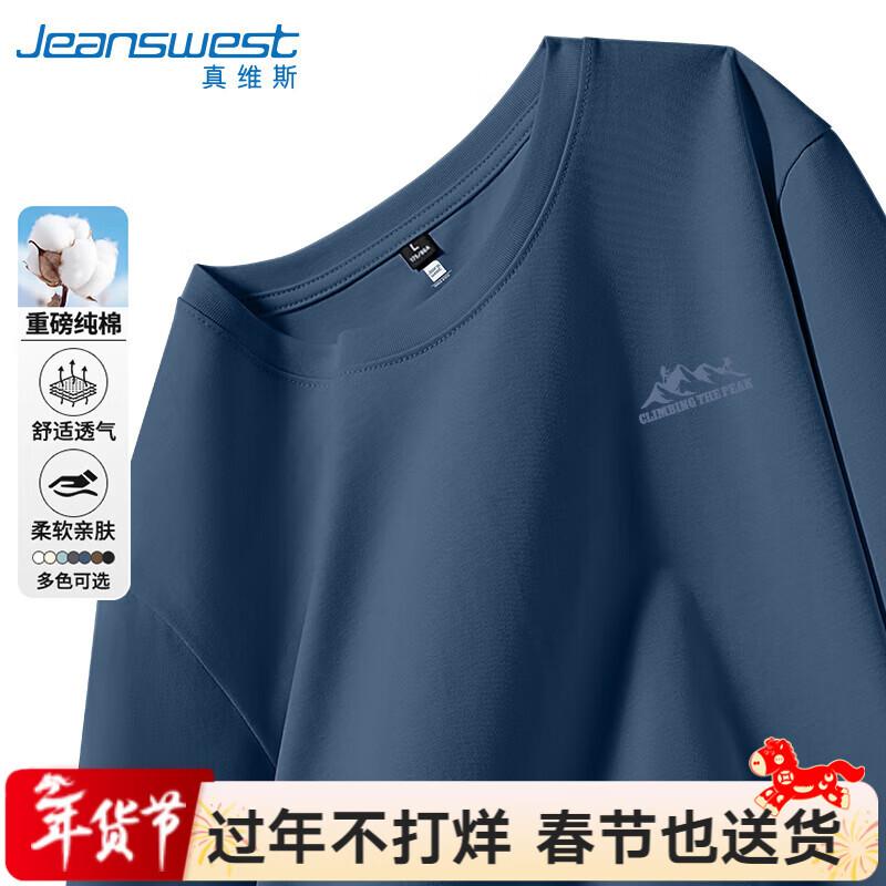 Jeanswest Men's Heavyweight Pure Cotton Long Sleeve T-Shirt