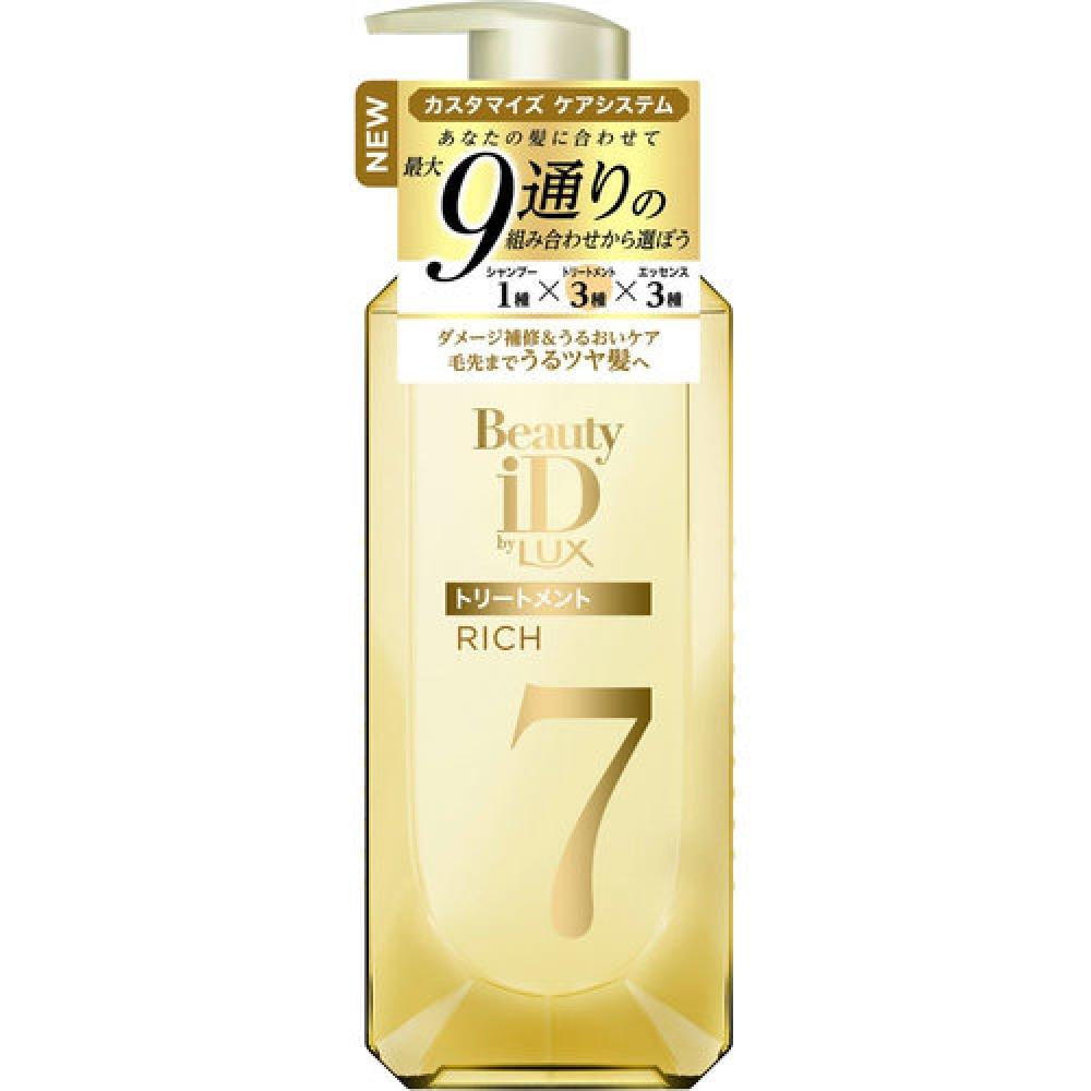 

BEAUTYIDBYLUX BEAUTY ID RICH TM PUMP 450г