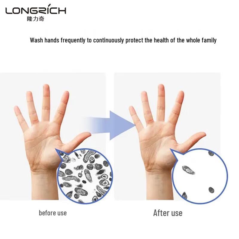 Longrich Aloe Vera Antibacterial Hand Wash