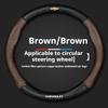 Wsjn7 For Chevrolet Cruze Bolt Aveo Spark Onix Capti Cavalier Carbon Fiber Suede Microfiber Car Steering Wheel Cover Auto Accessories