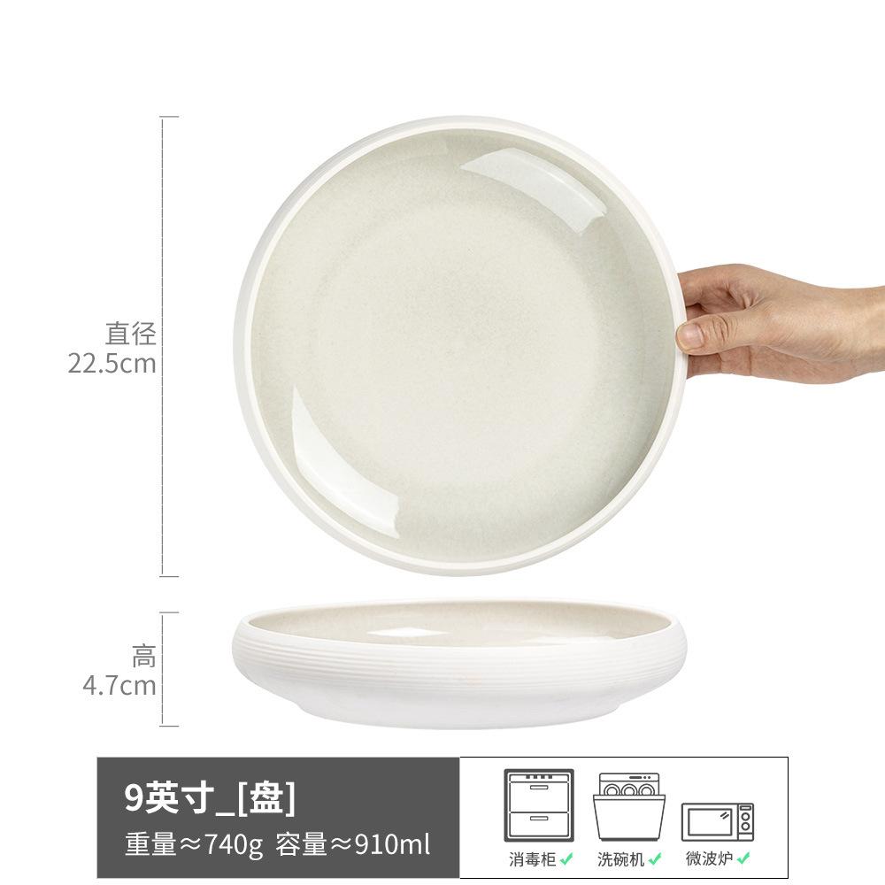 Solid Color Ceramic Bowl Tableware Set Combination Household Vegetable Plate Rice Bowl Round Large Bowl Fruit Bowl Salad Bowl