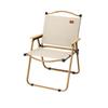 Portable Wood Grain Folding Kermit Chair