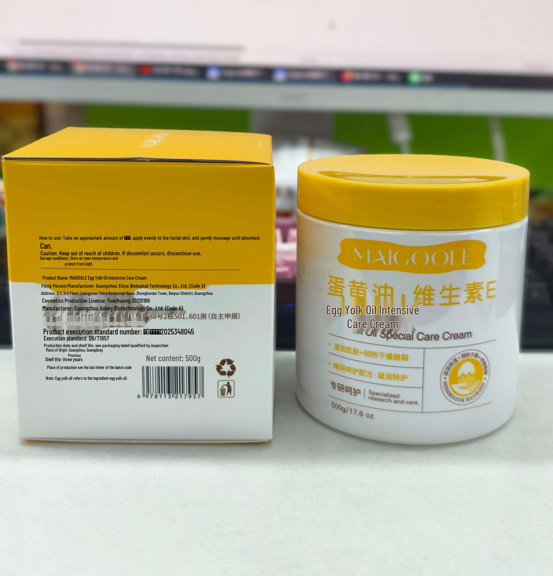 

Meidailin Egg Yolk Oil Hydrating Body Lotion: Intensive Care, Moisturizing, Anti-Chapping, Non-Greasy, for Autumn/Winter.