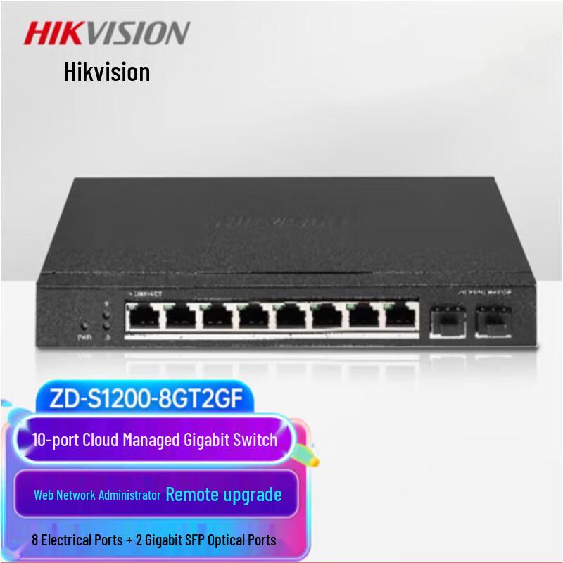 

Hikvision ZD-S1200-8GT2GF Cloud Managed Gigabit Switch