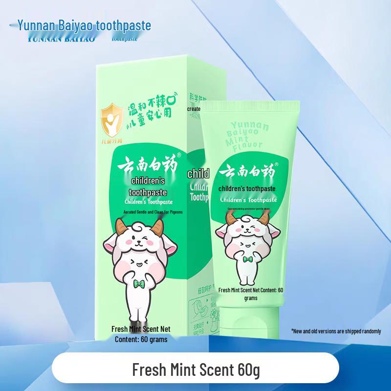 Yunnan Baiyao Probiotic Children's Toothpaste