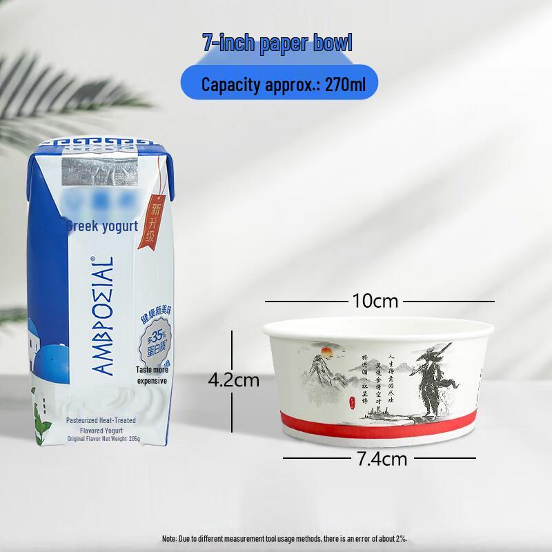 Disposable Takeaway Paper Bowls, 260ml (300 Pcs)