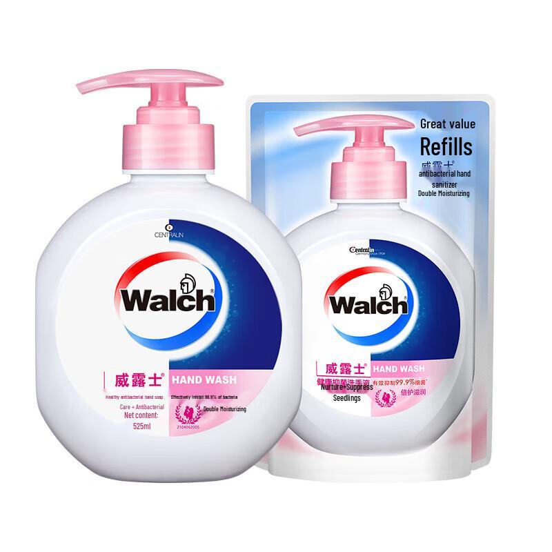 Walch Healthy Antibacterial Moisturizing Hand Wash Set