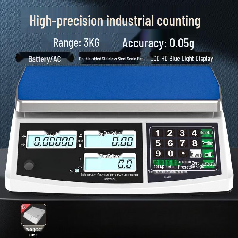 Kevlar High Precision Rechargeable Digital Counting Scale (CN version)