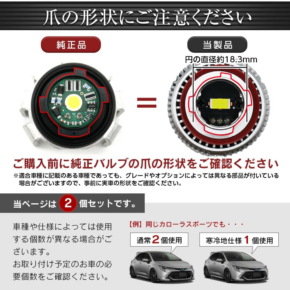 Corolla Sports ZWE21# NRE21# Special Shape LED Back Lamp, Explosive Light, Genuine LED Replacement,