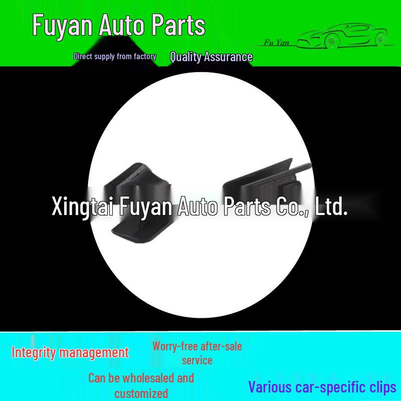 Compatible Heat Insulation Cotton Clip for Jaguar, Ford Focus/Mondeo, Volvo Engine Hood