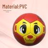 Children's Football Toy Ball