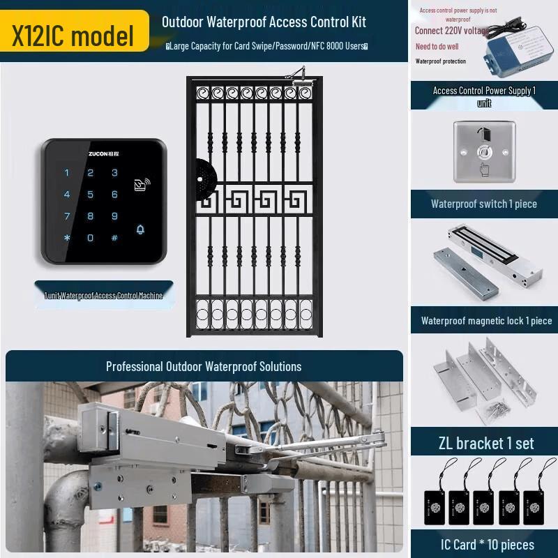 

ZUCON Outdoor Waterproof Access Control System CN plug (adapter included)