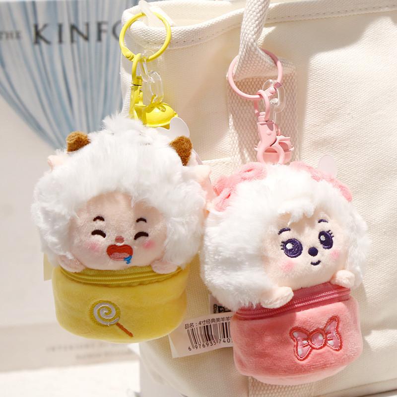 Goat And Pleasant Big Big Wolf 12cm Plush Toy Doll Bag Pendant Gift Keychain