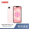 Apple iPhone 17e (CN-Version)