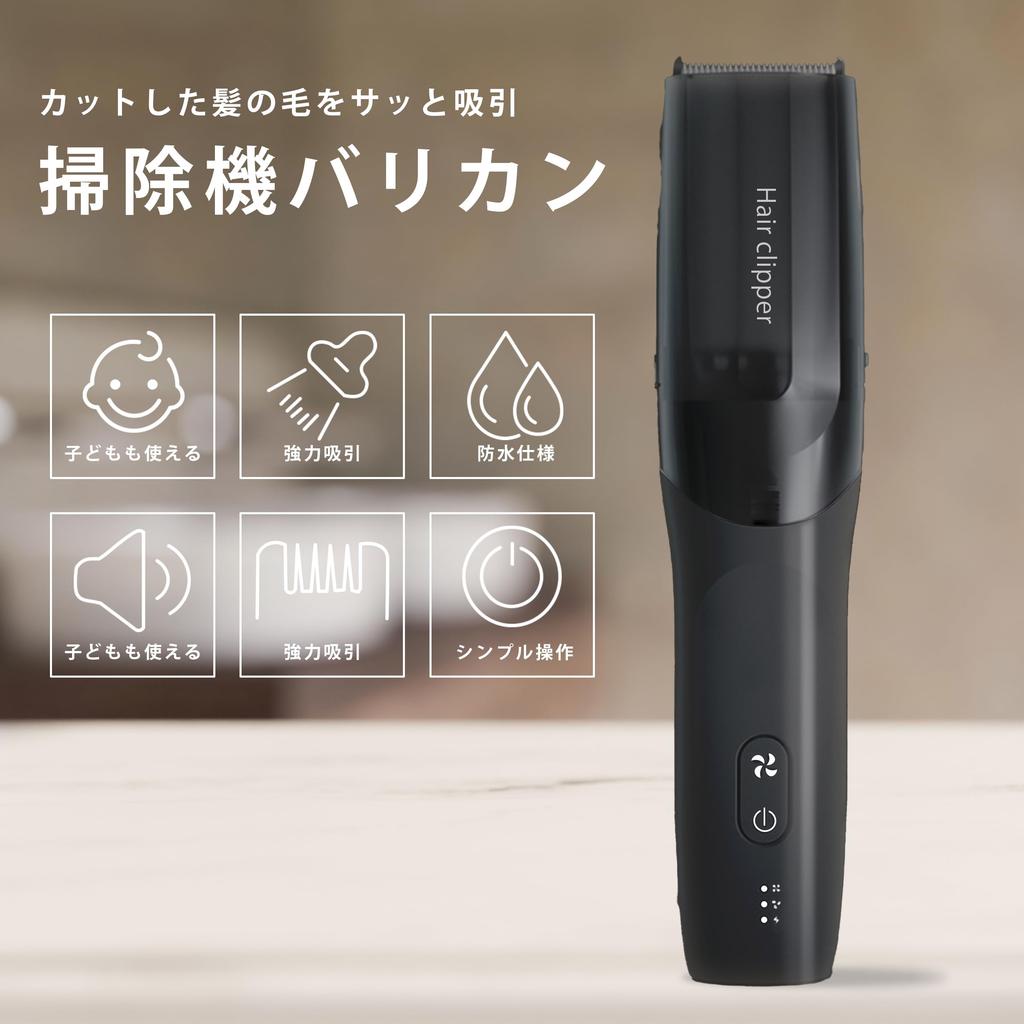 Suction hair clipper quiet electric vacuum cleaner hair unwanted charging Shaver, rechargeable, wireless, design, electric, shaver, clipper, hair,