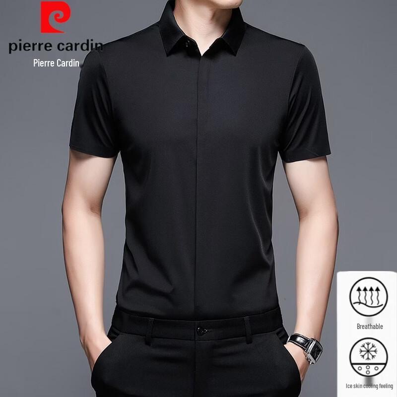 Pierre Cardin Men's Ice Silk Cooling Short Sleeve Shirt